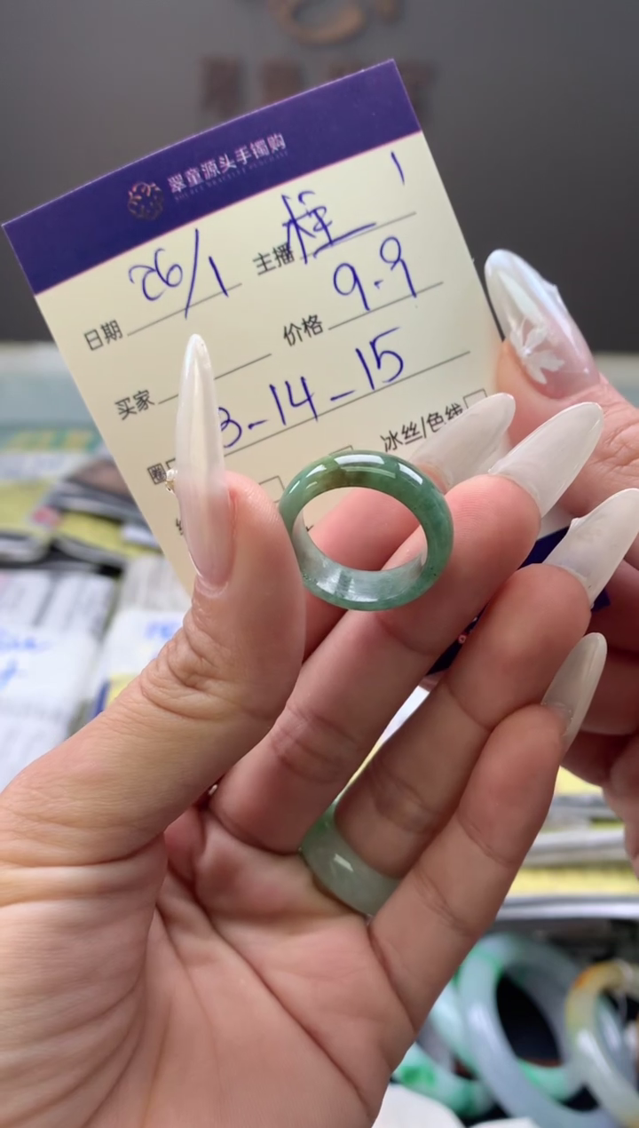 【闪购商品】翡翠戒指未镶嵌翡翠戒圈圈口13-14#9.9元