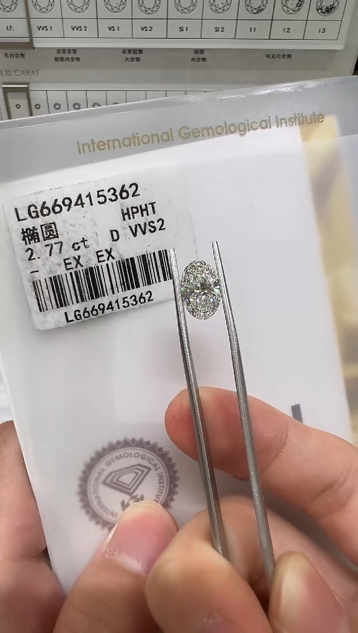【闪购商品】实验室培育钻石未镶嵌@2.77ct 先鉴赏，再定制！