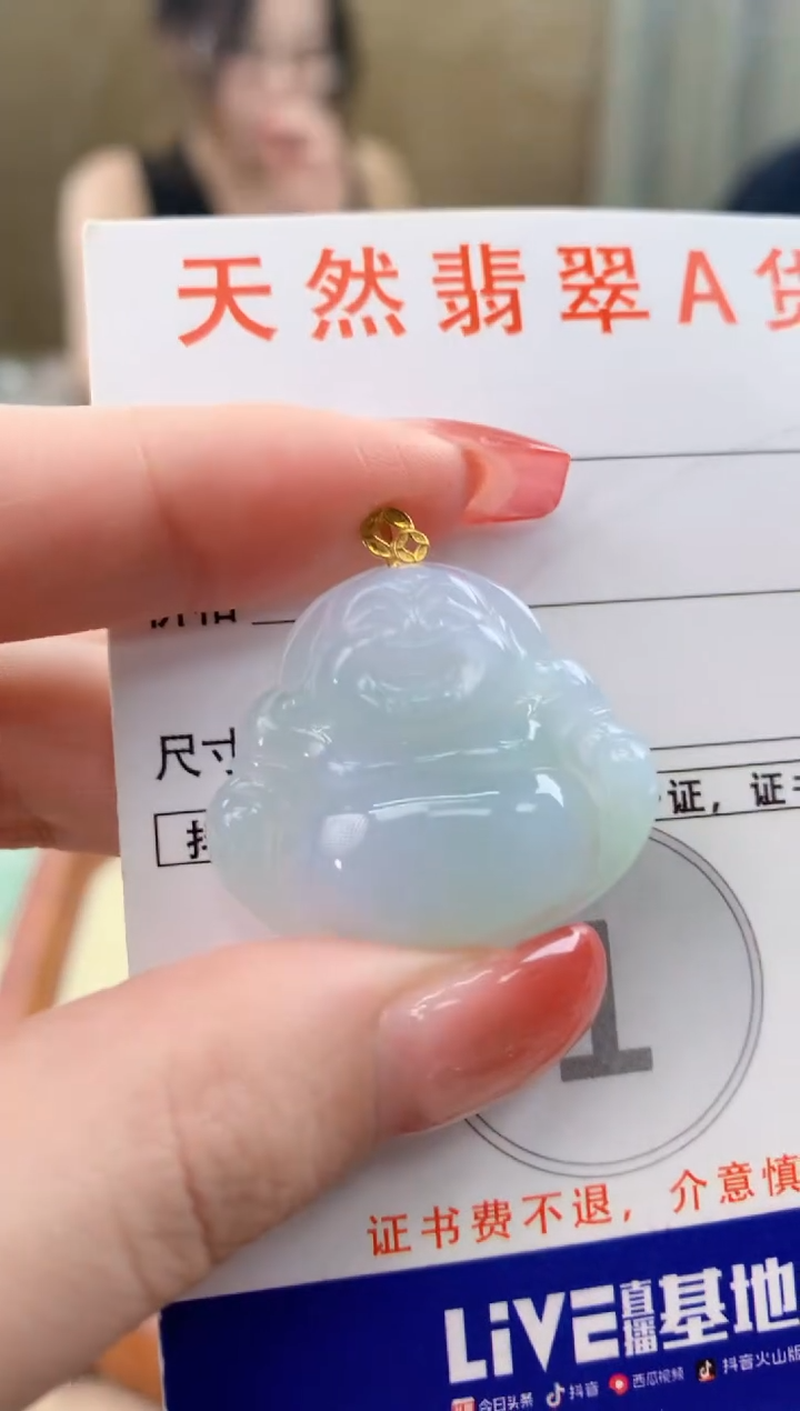 颈饰18K金镶嵌翡翠天然A货翡翠挂件