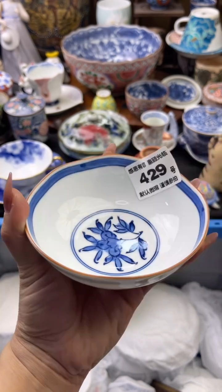 【闪购商品】瓷片429号六六工艺品瓷器