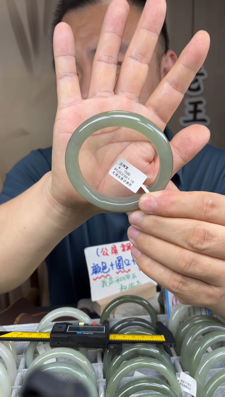 和田玉手镯未镶嵌老王和田玉16