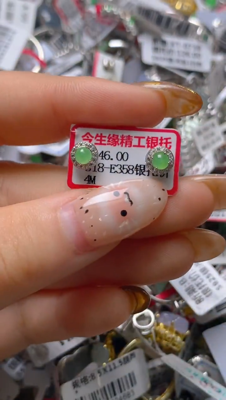 银S925镶嵌戒指翡翠百内无证书