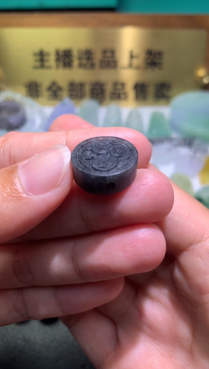 【闪购商品】定制翡翠未镶嵌毛货