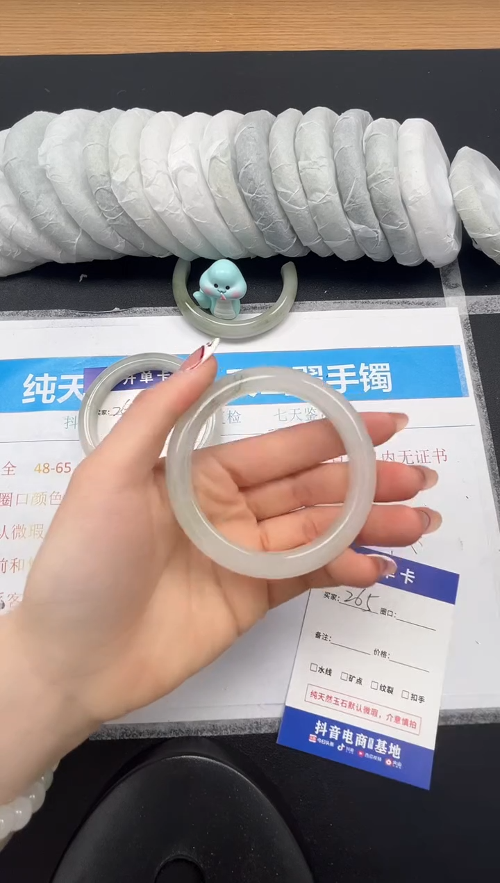 石英质玉未镶嵌手镯265-56.4