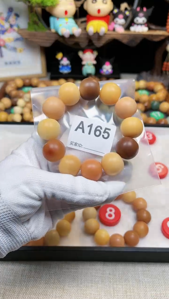 【闪购商品】白玉菩提吊坠165卡20干磨苹果