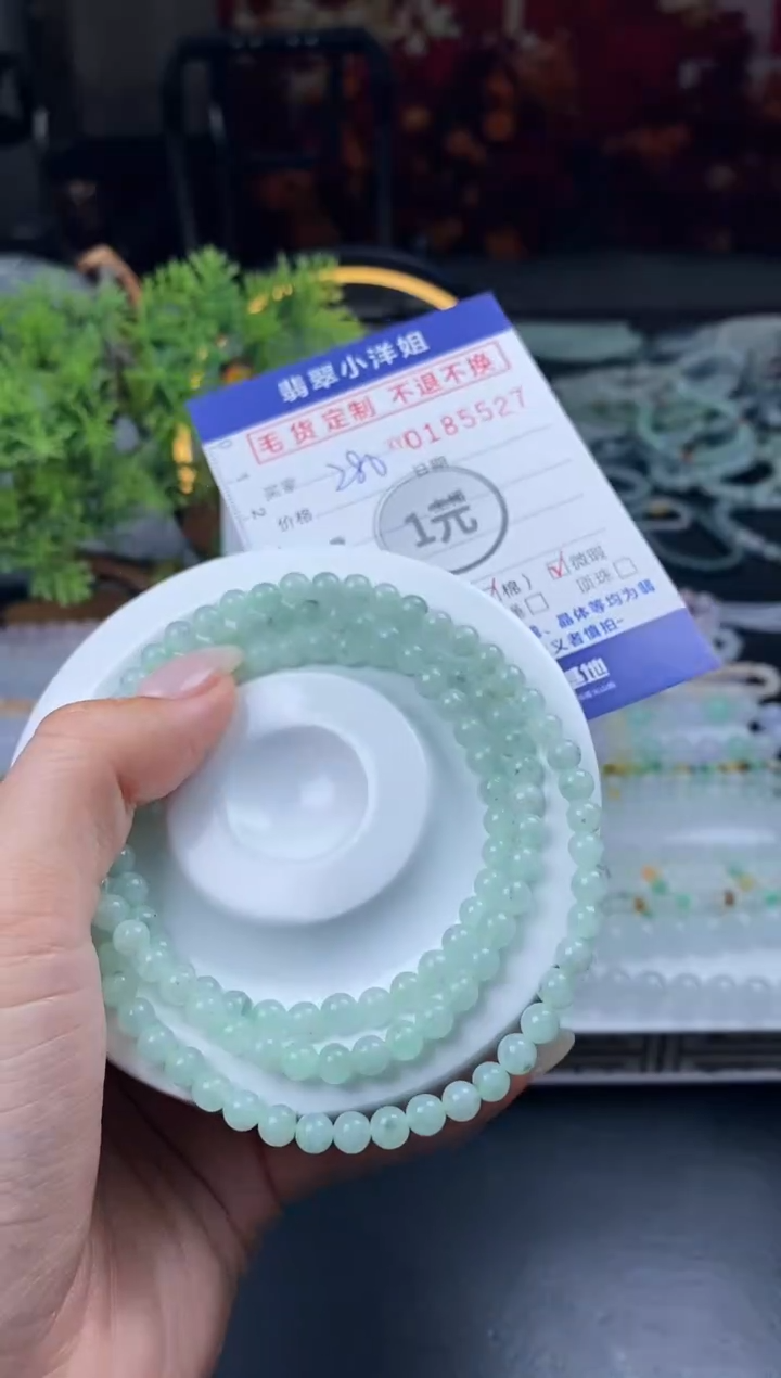 【闪购商品】定制翡翠未镶嵌毛货商品 不退换/5527