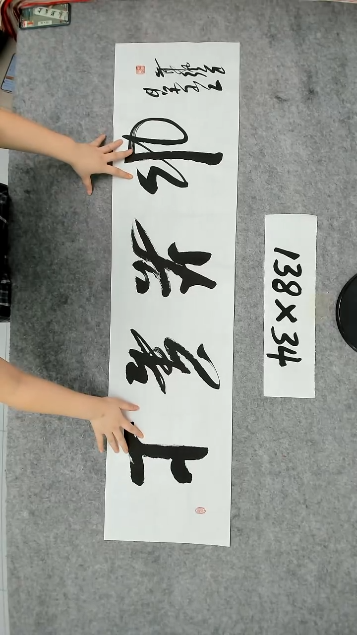 书法吕老师书法作品