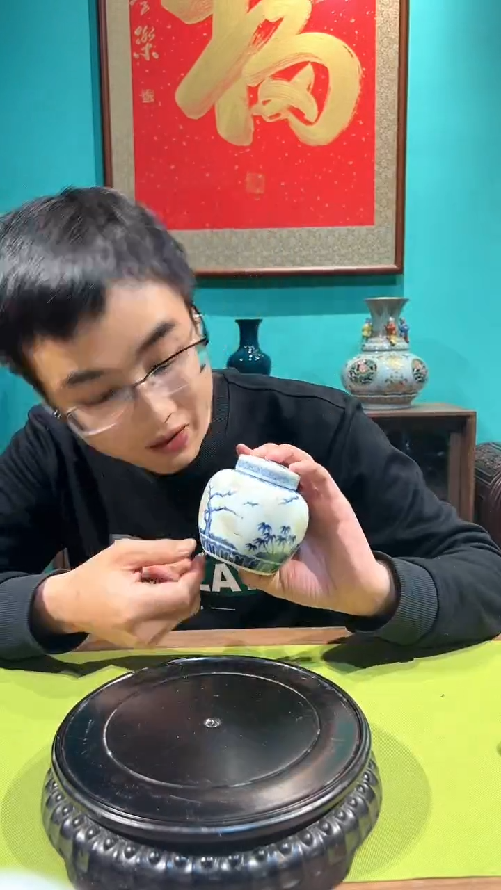 【闪购商品】罐一品德窑青花釉里红松竹梅茶叶罐