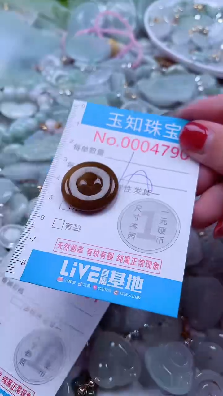 吊坠(不含链)未镶嵌翡翠4790