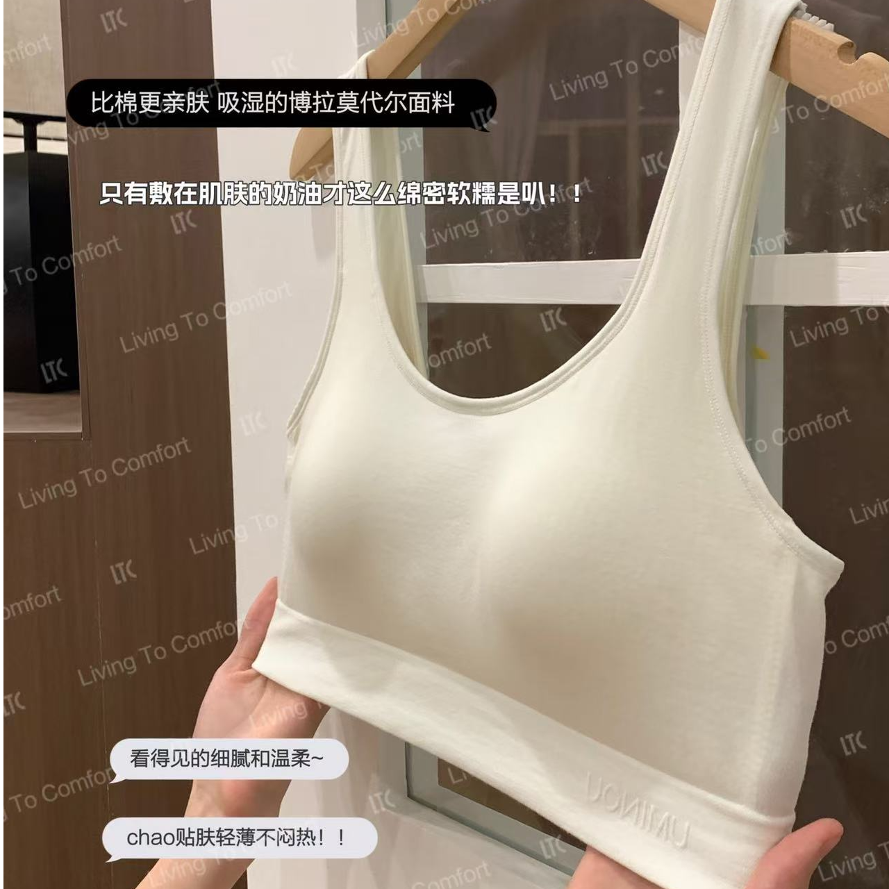 优品女生大码内衣固定杯一体杯运动内衣高中生8632-ZT