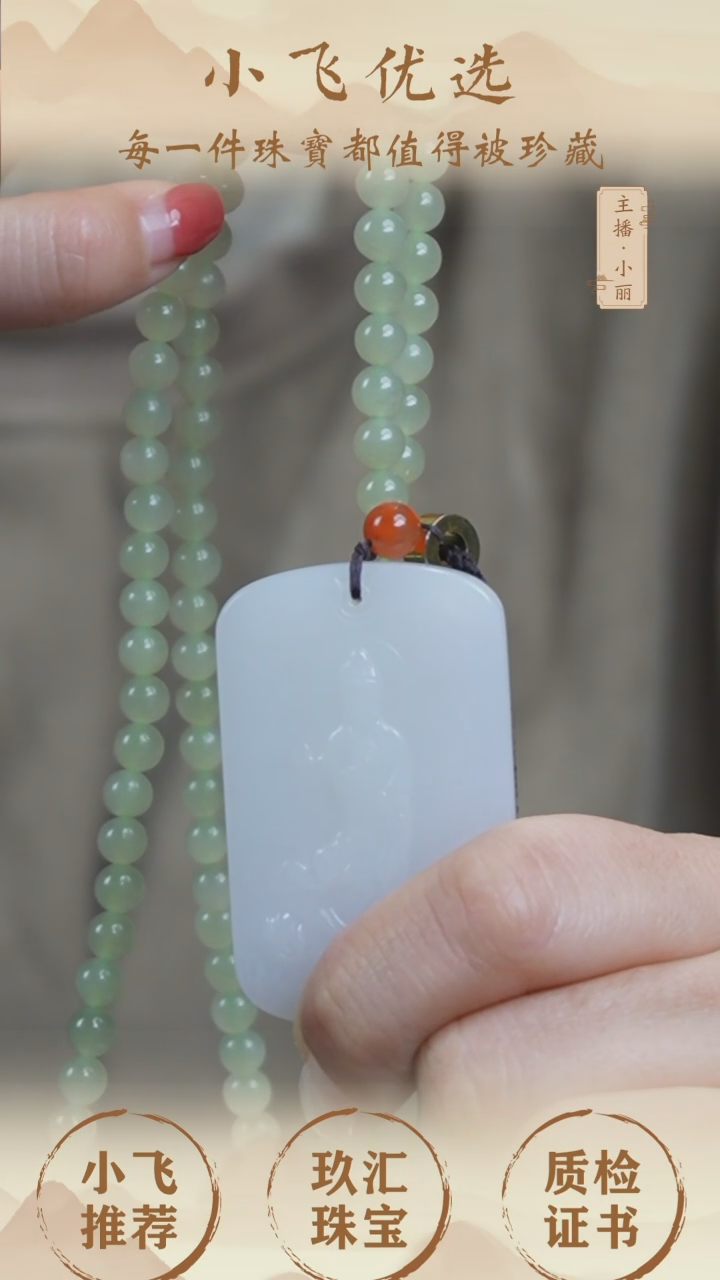 【闪购商品】和田玉吊坠(赠链)未镶嵌TH86观音