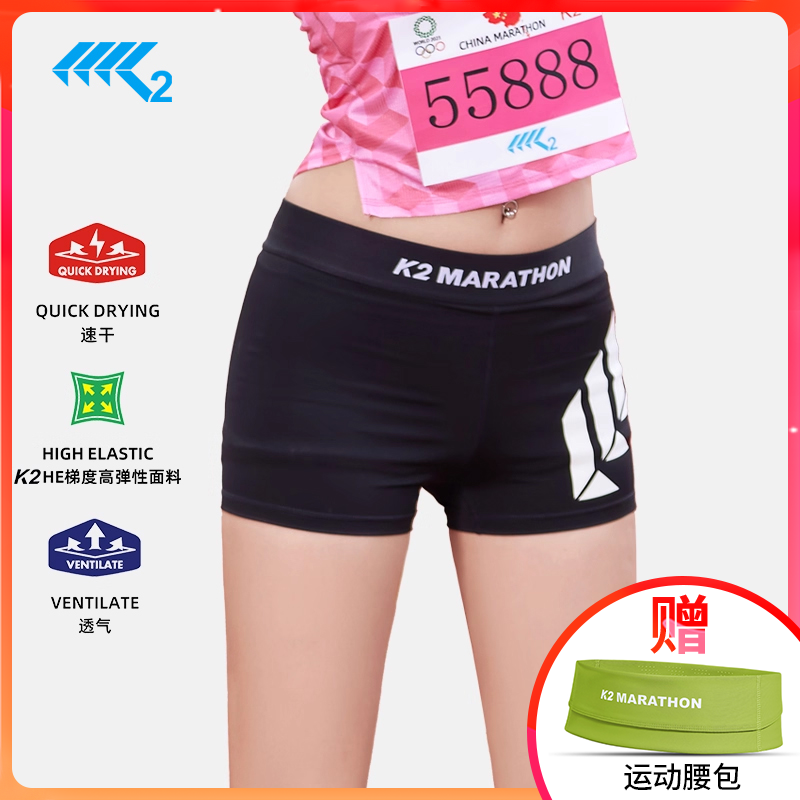 K2【精英跑者】专业马拉松压缩裤跑步运动三分裤提臀塑形紧身裤129
