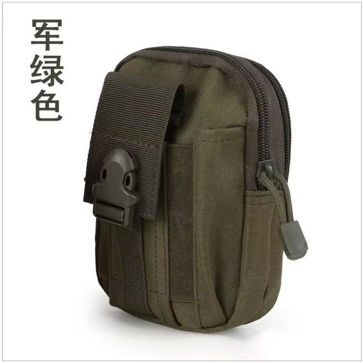 户外便捷运动手机包