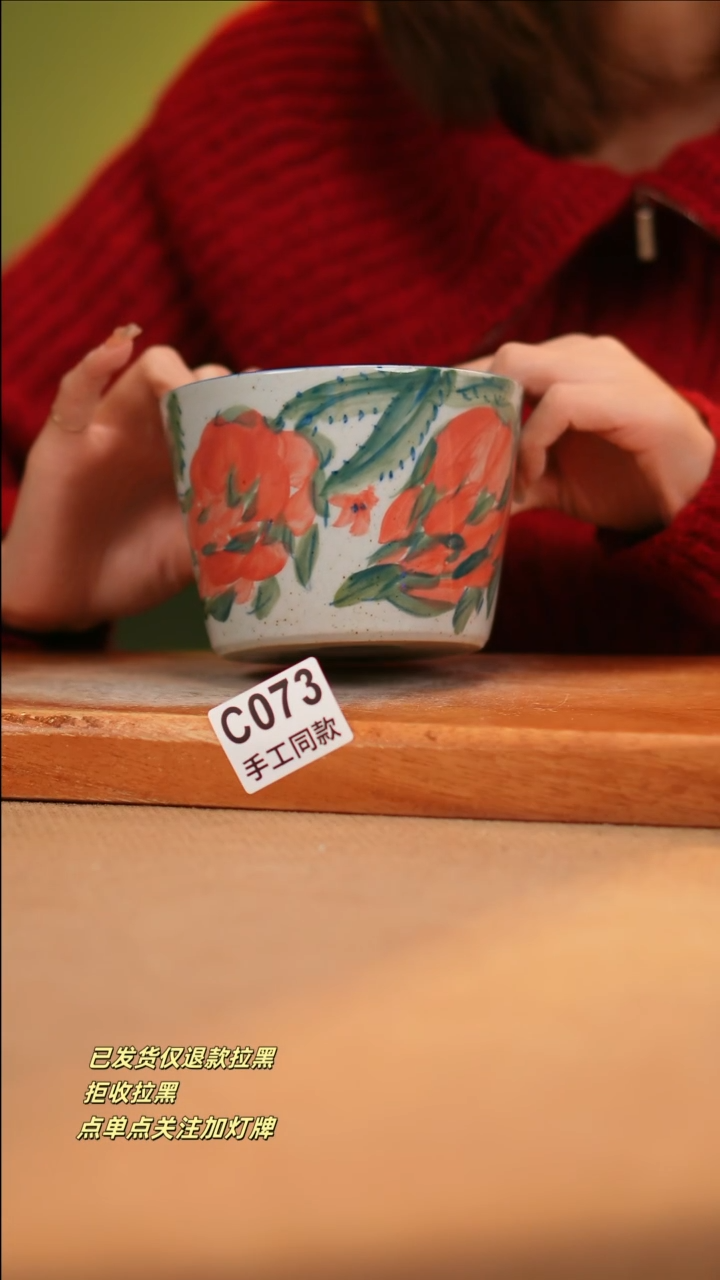 【闪购商品】其他C073窑林瓷业瓷器