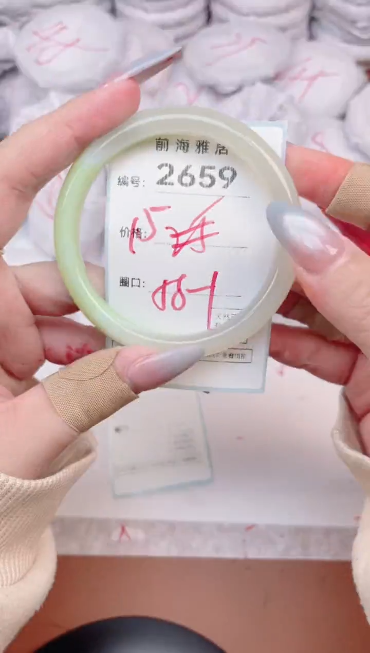 【闪购商品】玛瑙/玉髓手镯未镶嵌2659