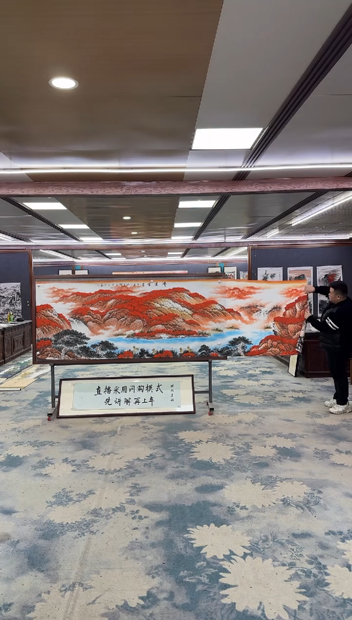 国画W-刘雪红-小丈二-山水国画
