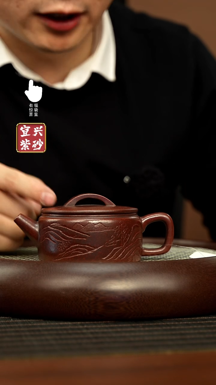 【闪购商品】紫砂壶h11198h11198h11198