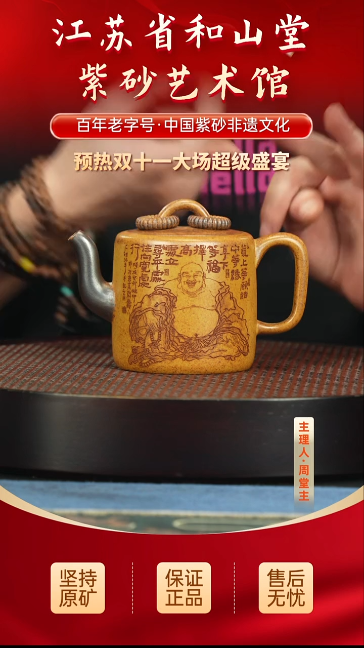 茶壶紫砂288288288288288