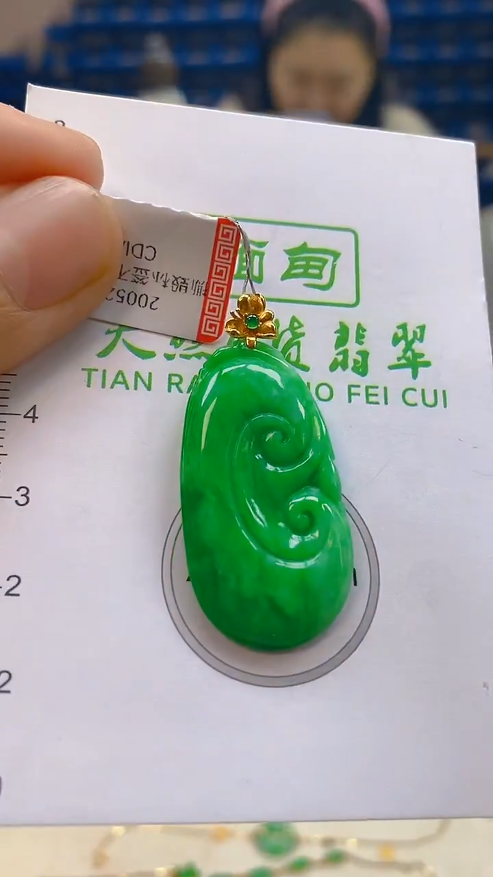 颈饰18K金镶嵌翡翠新号开播 全场乱卖