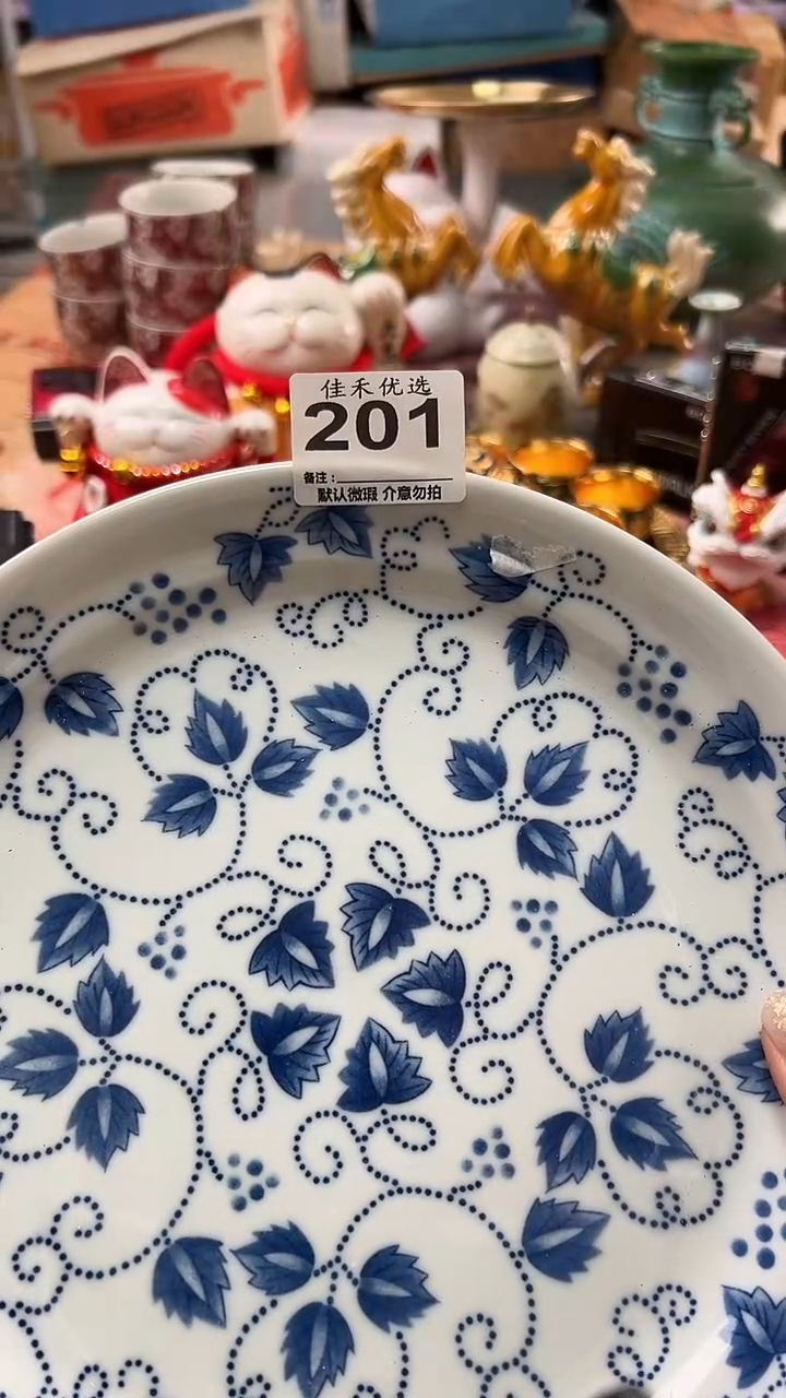 罐祥*盘子小碎花6cm