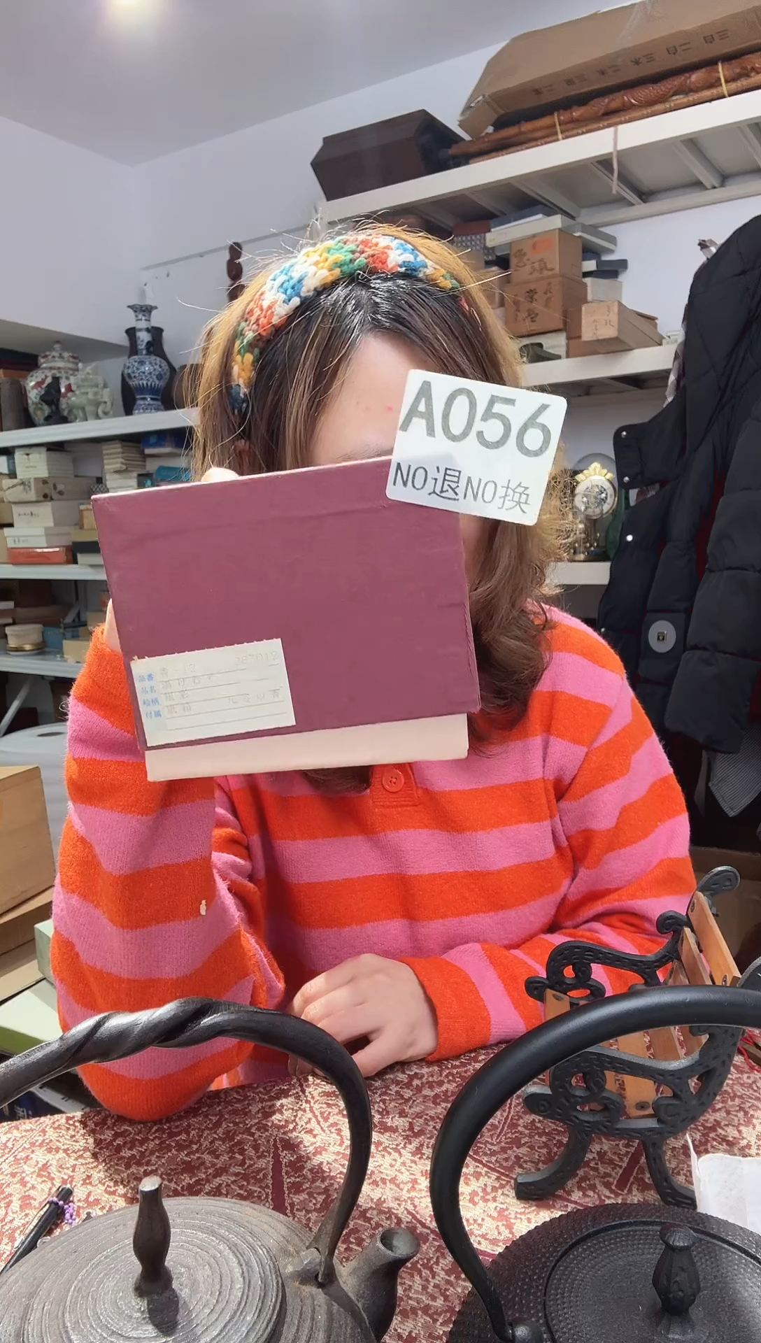 神***主A056日本回流不退不换