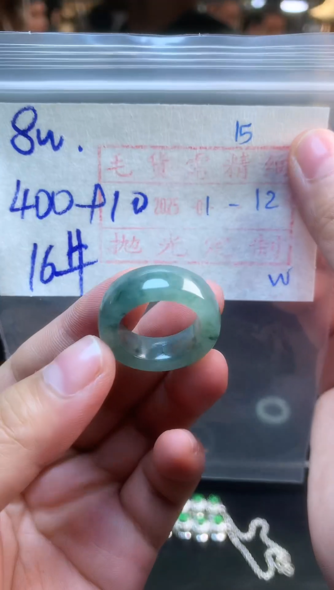 【闪购商品】定制翡翠未镶嵌戒圈400元16#毛货需精细抛光