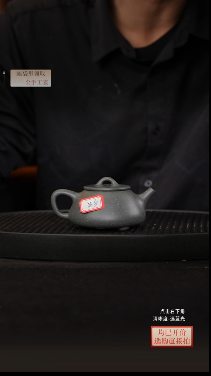 茶壶紫砂【豆青·平盖石瓢壶】宜兴原矿豆青精工制平盖石瓢壶 160CC