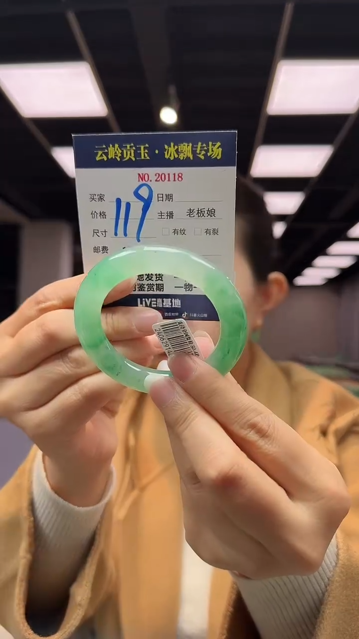 石英质玉手镯未镶嵌手镯50.4-10.9