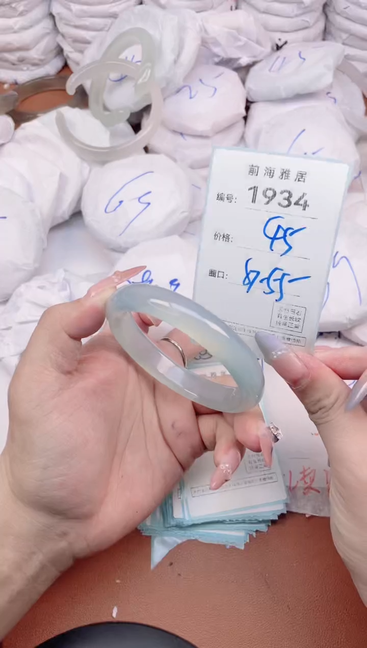 【闪购商品】玛瑙/玉髓手镯未镶嵌1934