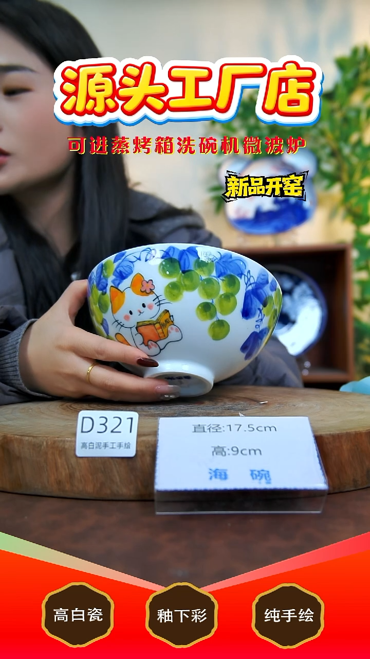 摆件白泥景德镇手工手绘陶瓷【食品级】321