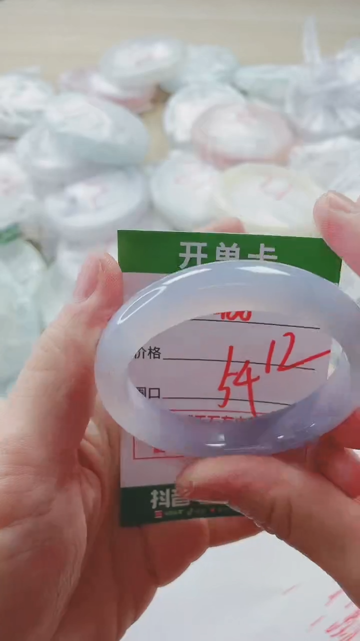 【闪购商品】玛瑙/玉髓手镯未镶嵌488