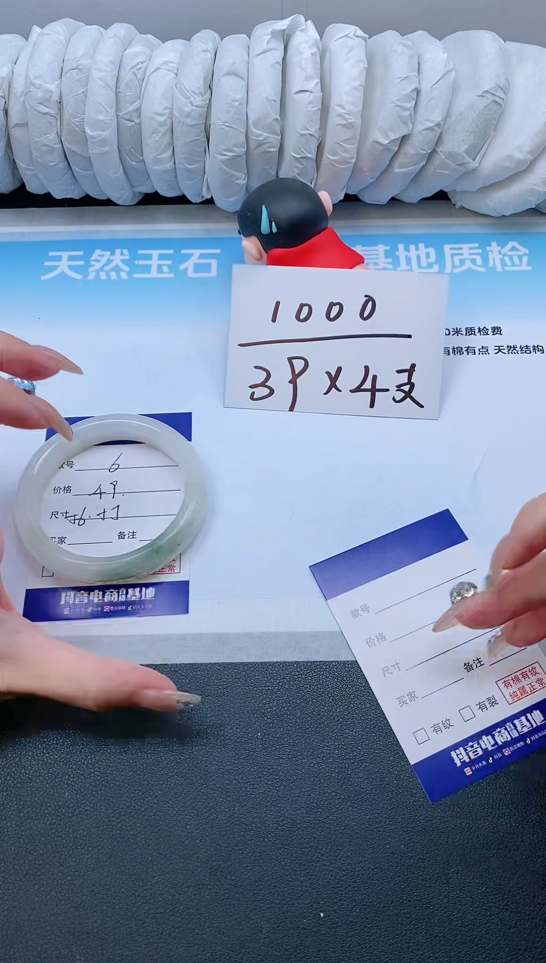 石英质玉手镯未镶嵌24J06-56