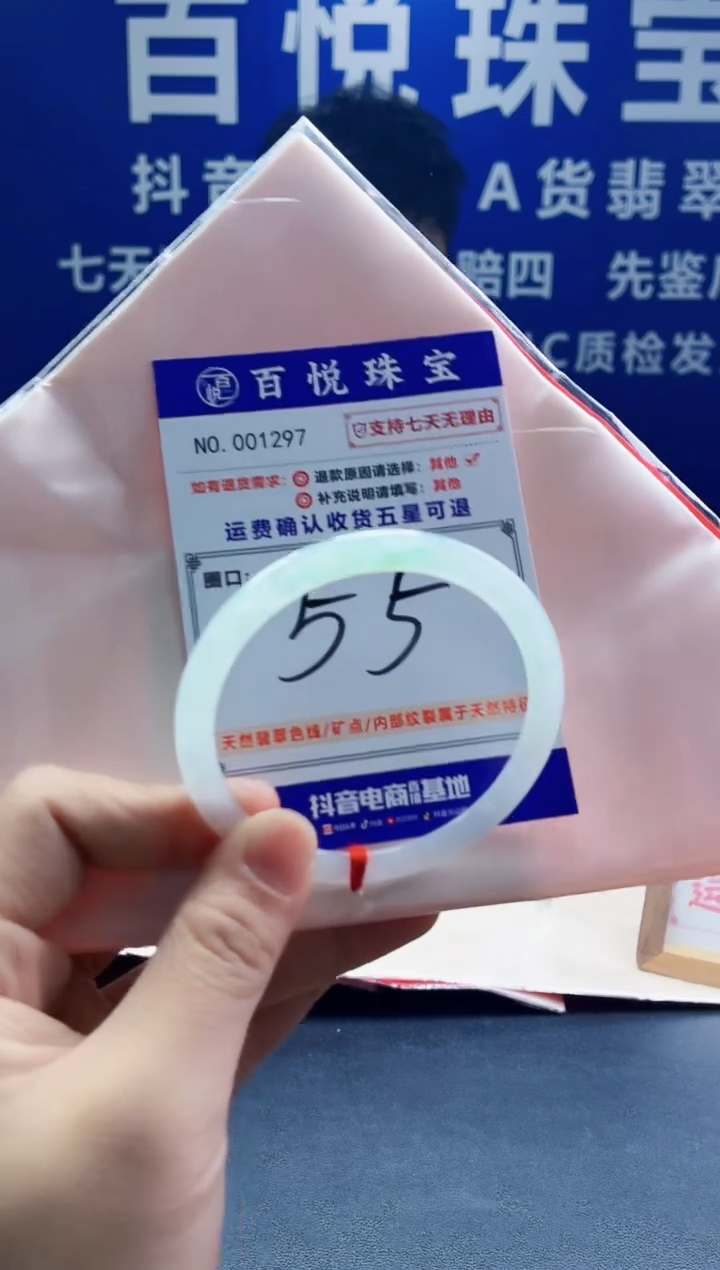 未镶嵌手镯翡翠叮当镯公主镯