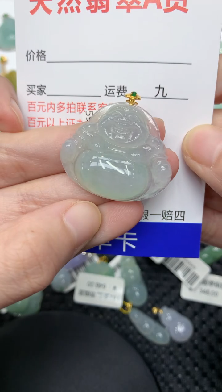 【闪购商品】翡翠颈饰18K金镶嵌11111111