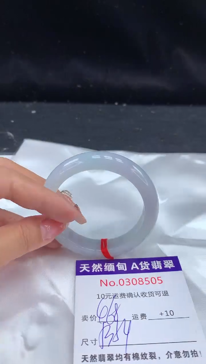 【闪购商品】翡翠手镯未镶嵌有纹，完美者勿拍