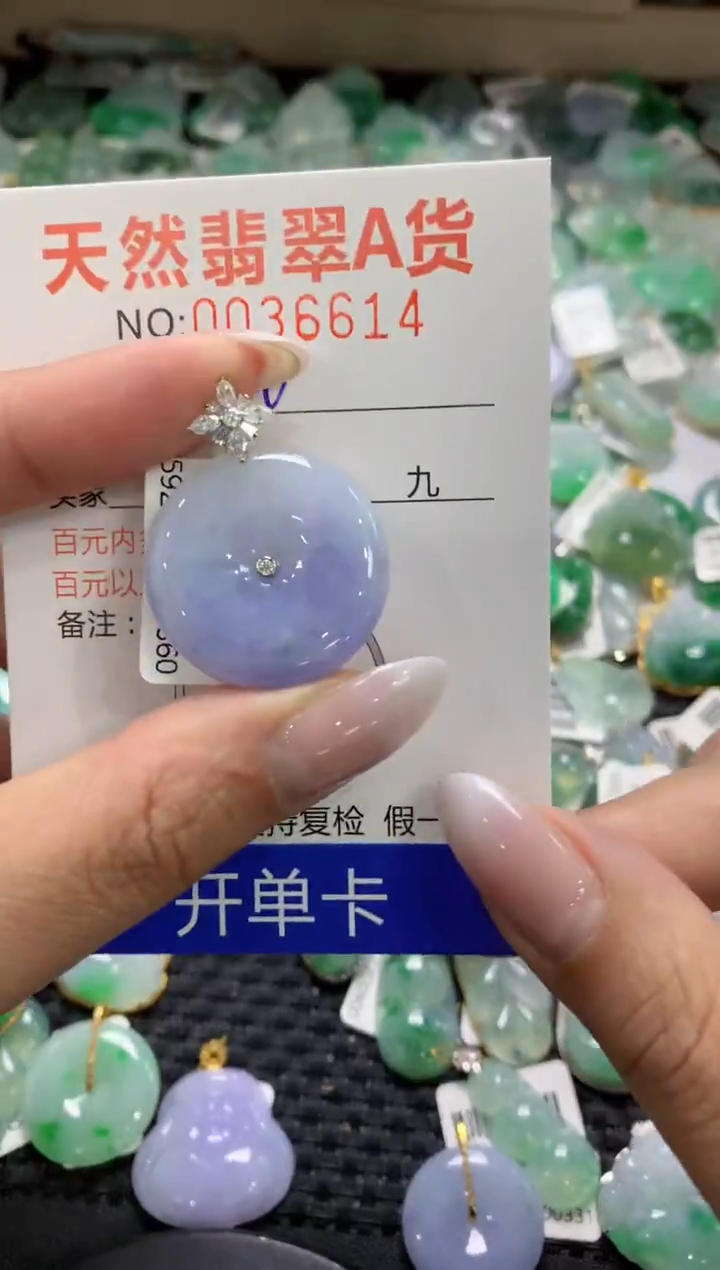 颈饰18K金镶嵌翡翠11111111111111111