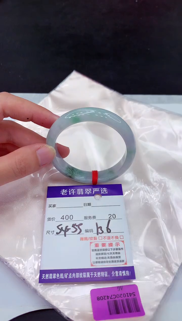 【闪购商品】翡翠手镯未镶嵌111111111