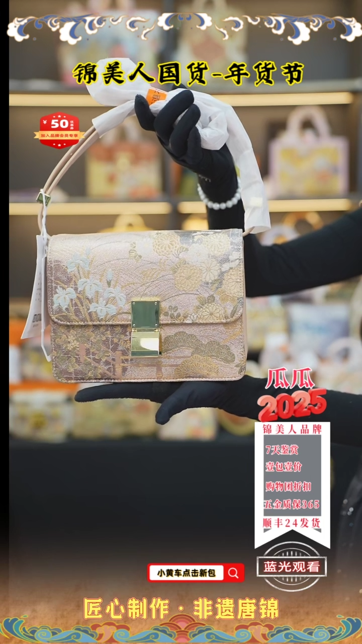 【闪购商品】织绣瓜瓜周四会员日浅粉色按扣风琴94
