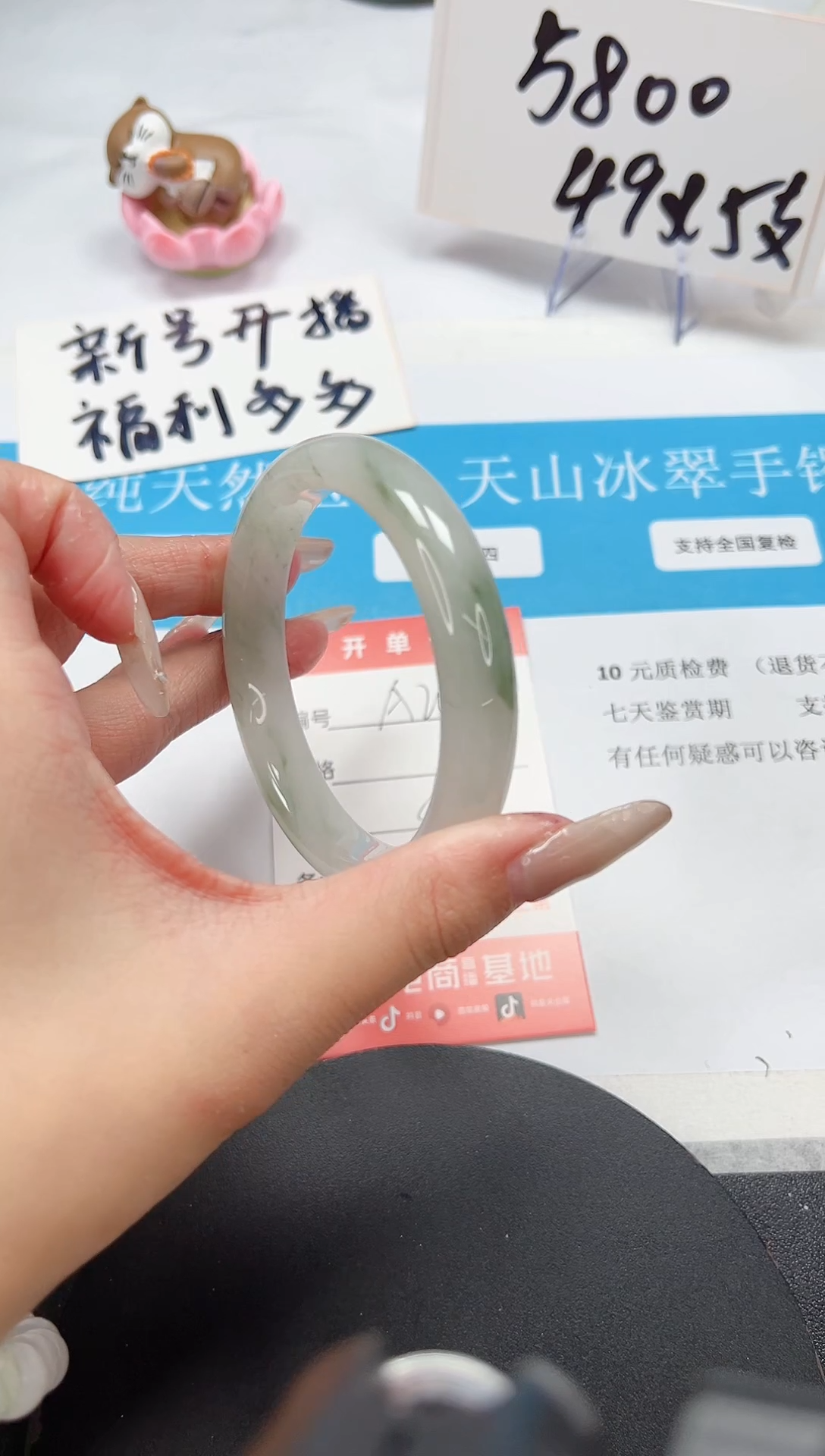 【闪购商品】石英质玉手镯未镶嵌A205-58.8