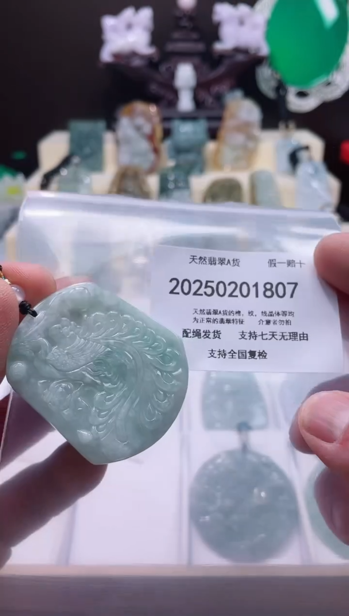 【闪购商品】翡翠颈饰未镶嵌闪购商品8号店20025003009