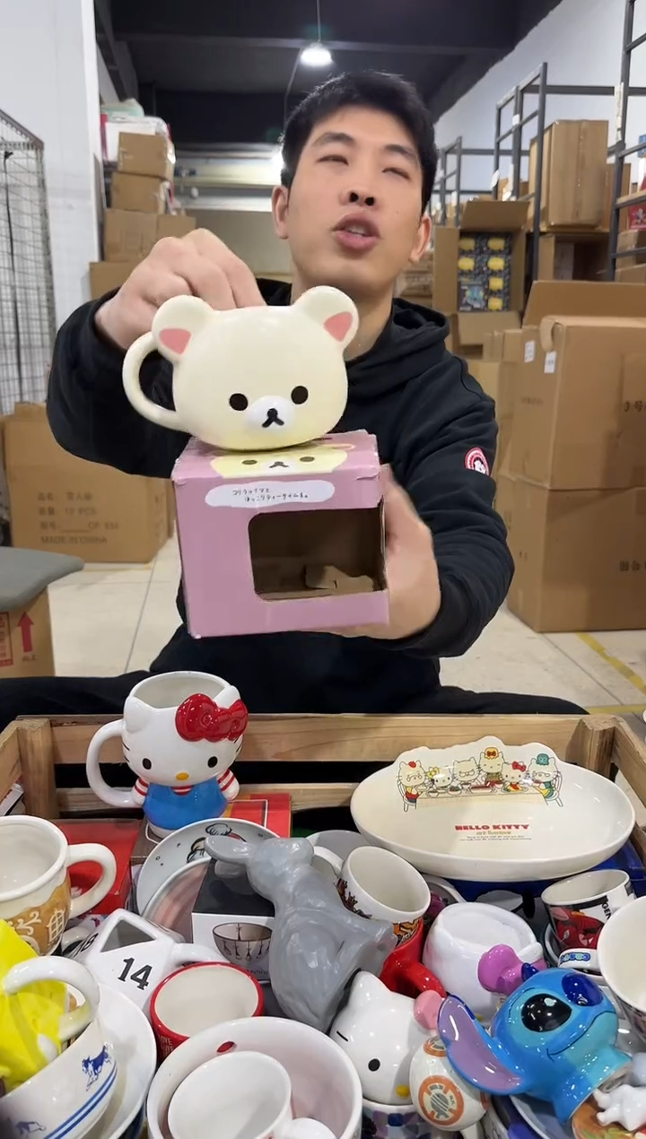 瓷片米黄色轻松熊水杯