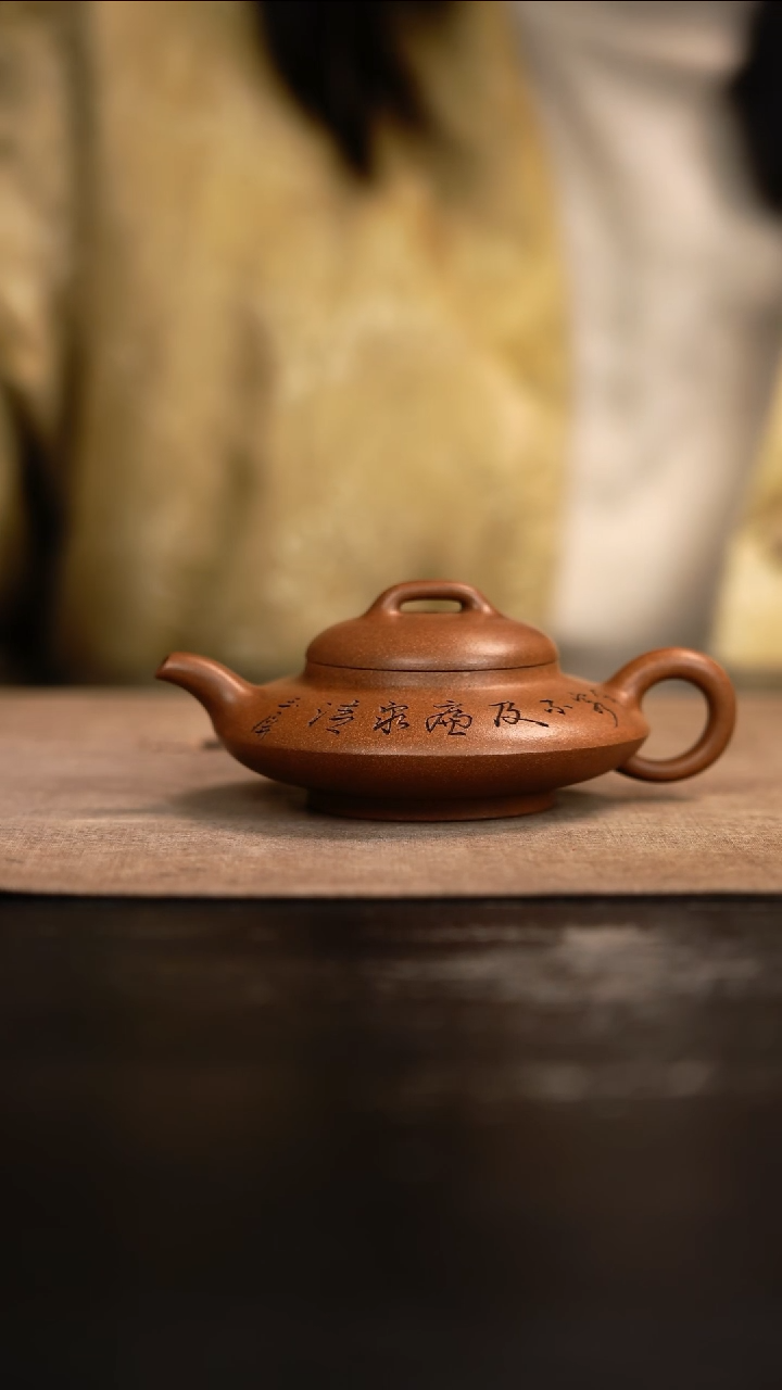 【闪购商品】紫砂茶壶合欢段泥92cc