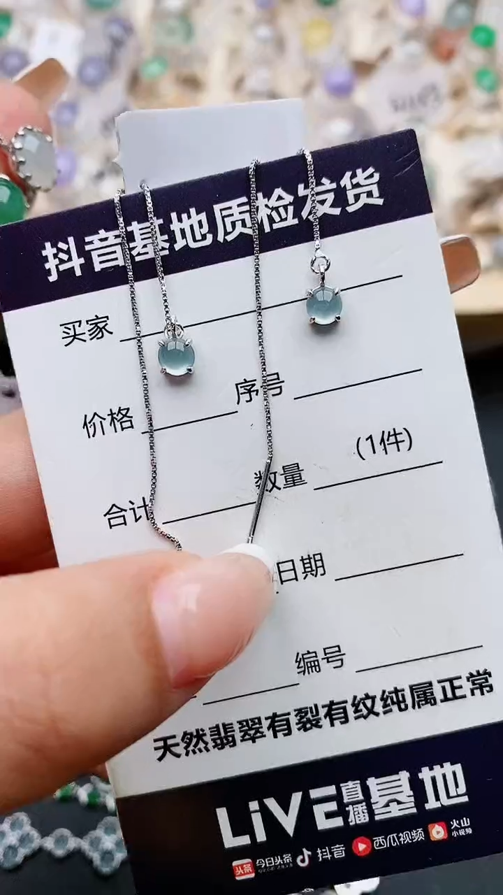 【闪购商品】翡翠戒指银S925镶嵌......