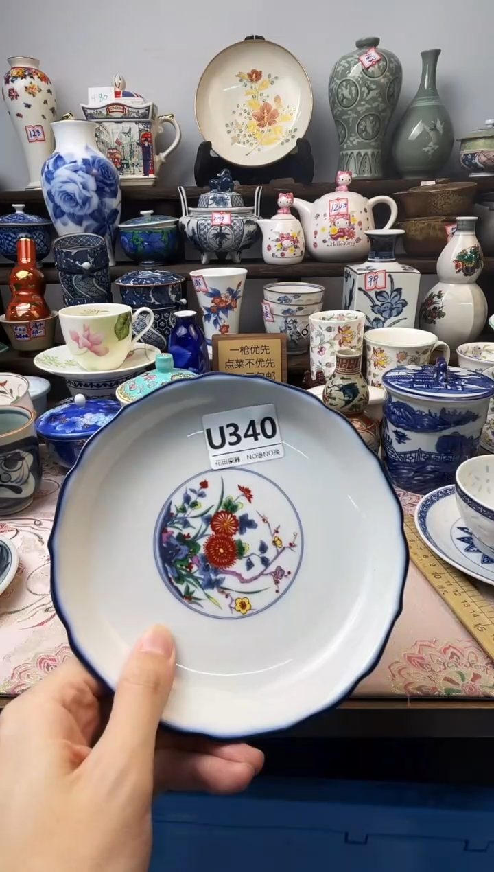 瓷片小*U340不退不换.感谢理解