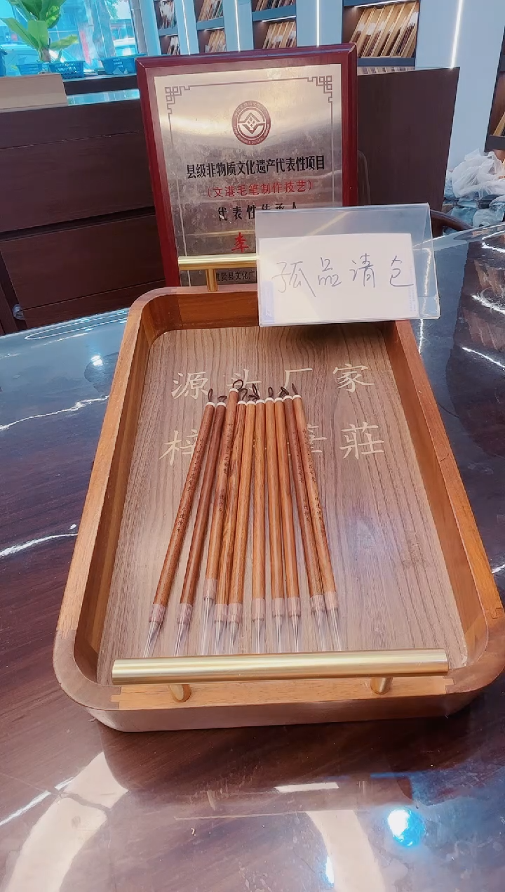 超级福利，诗与远方·三花紫毫 非遗传承10支