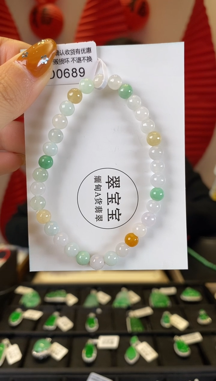 【闪购商品】翡翠手串未镶嵌D0689 手串 含运营费