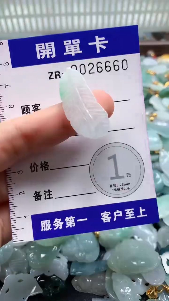 翡翠未镶嵌颈饰翡翠A货 多样性发其一（不含链）
