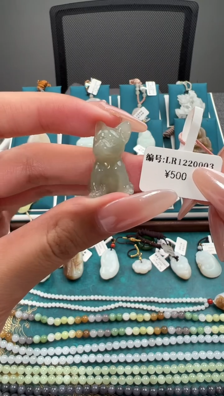 颈饰未镶嵌和田玉吊坠 LR