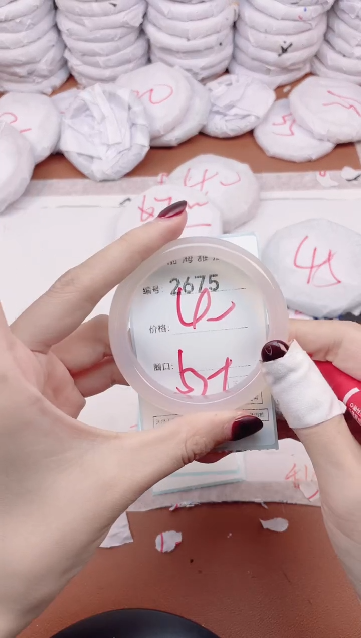 【闪购商品】玛瑙/玉髓手镯未镶嵌2575