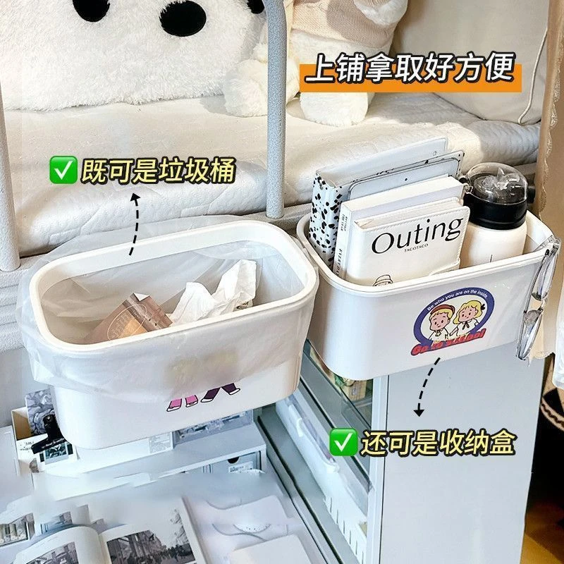床边挂篮宿舍床头置物架盒寝室好物上铺收纳神器零食杂物收纳架子